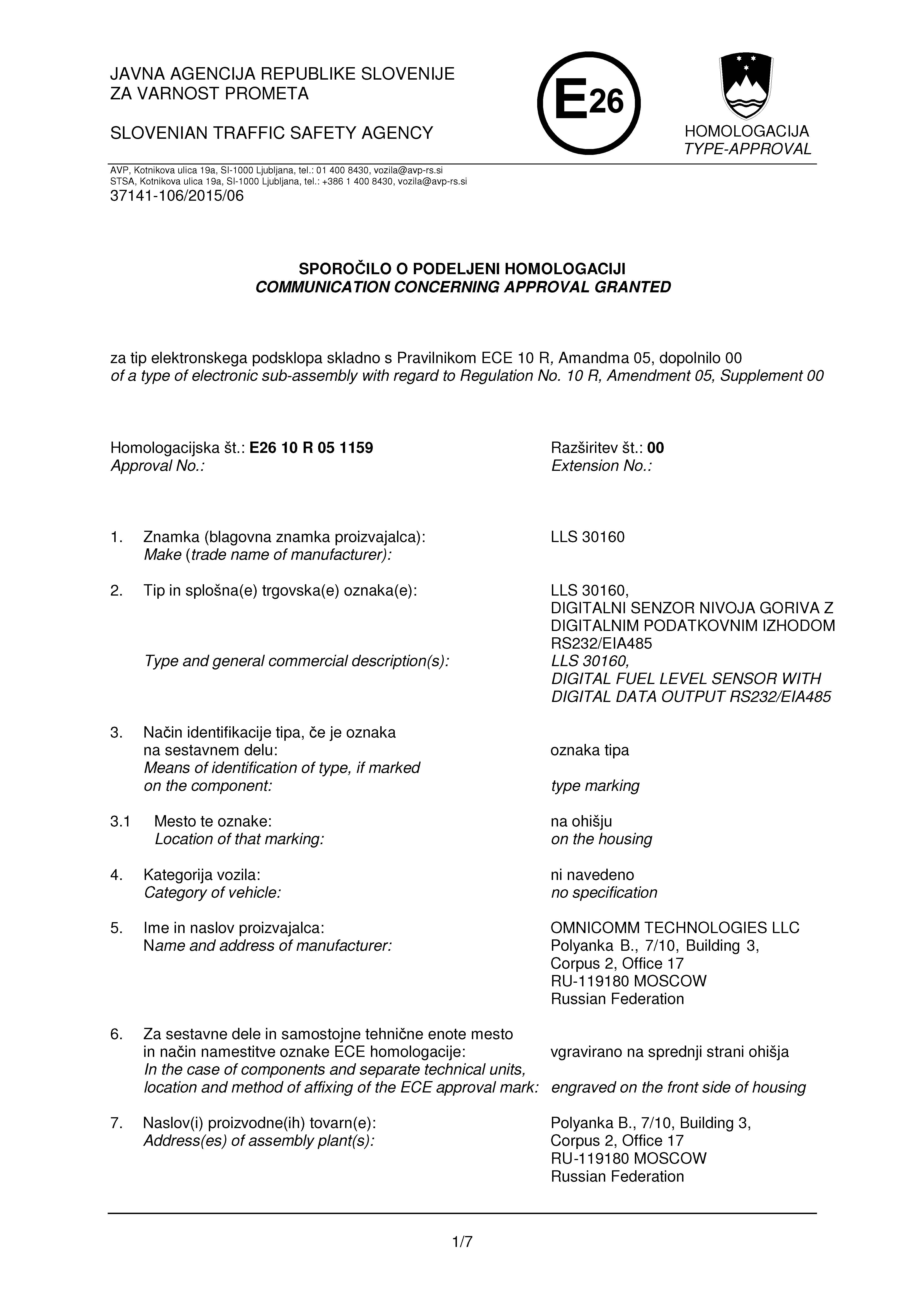 e-mark-lls-30160_1.jpg