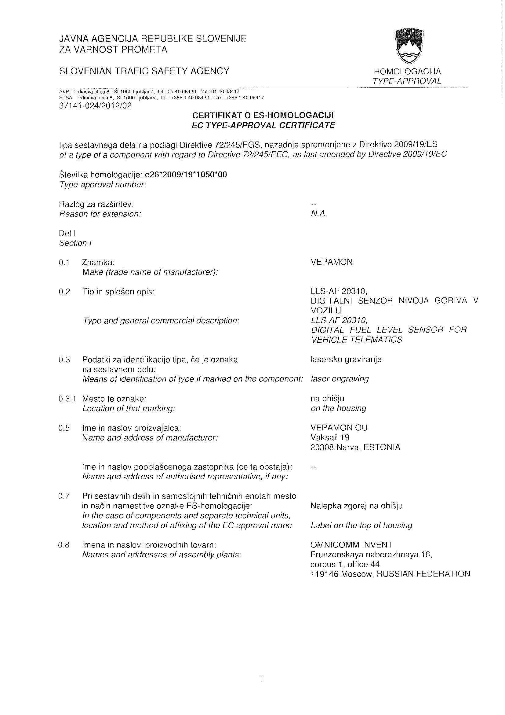 e-mark-lls-af-20310_1.jpg