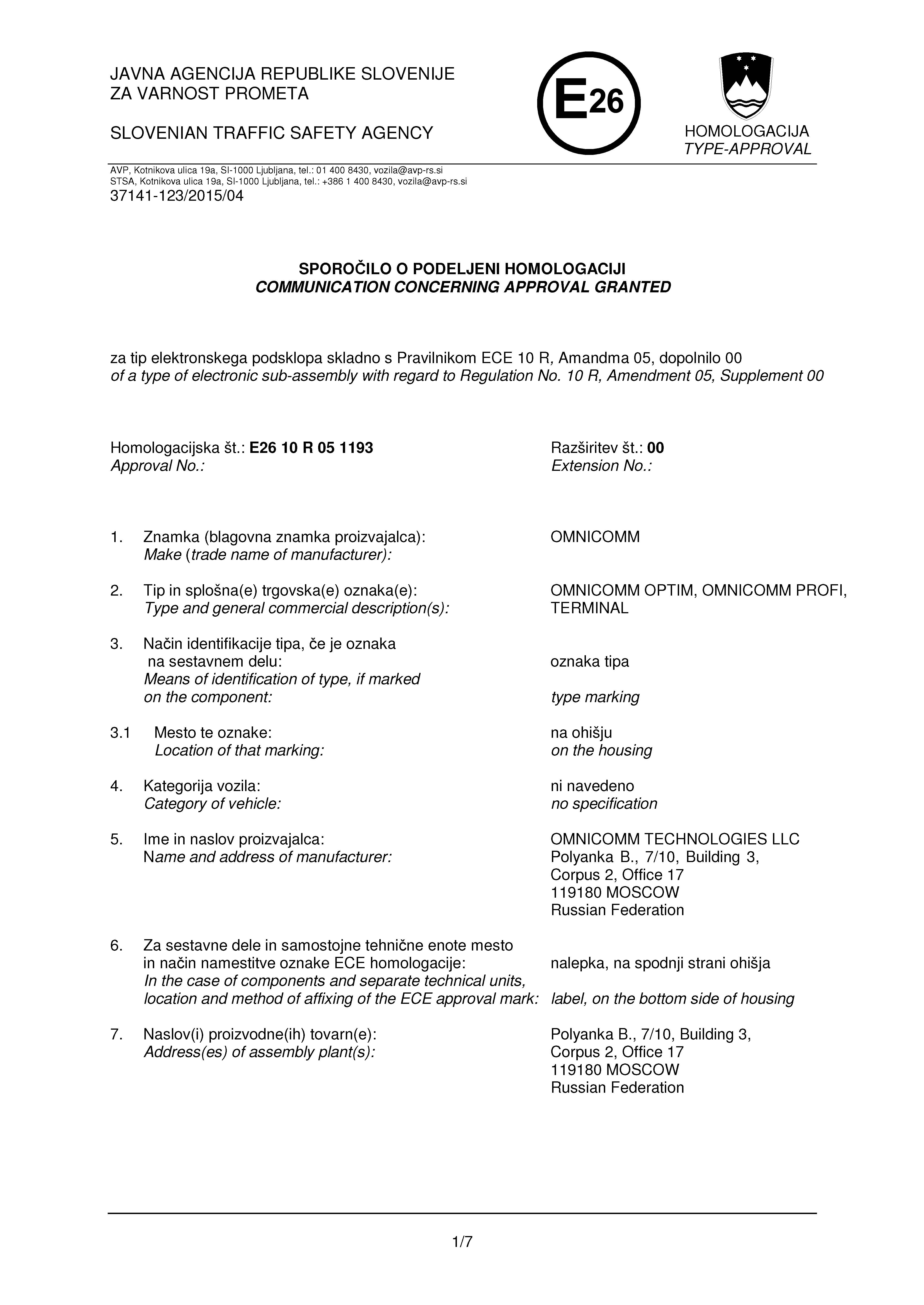 e-mark-optim-profi-2-0_1.jpg