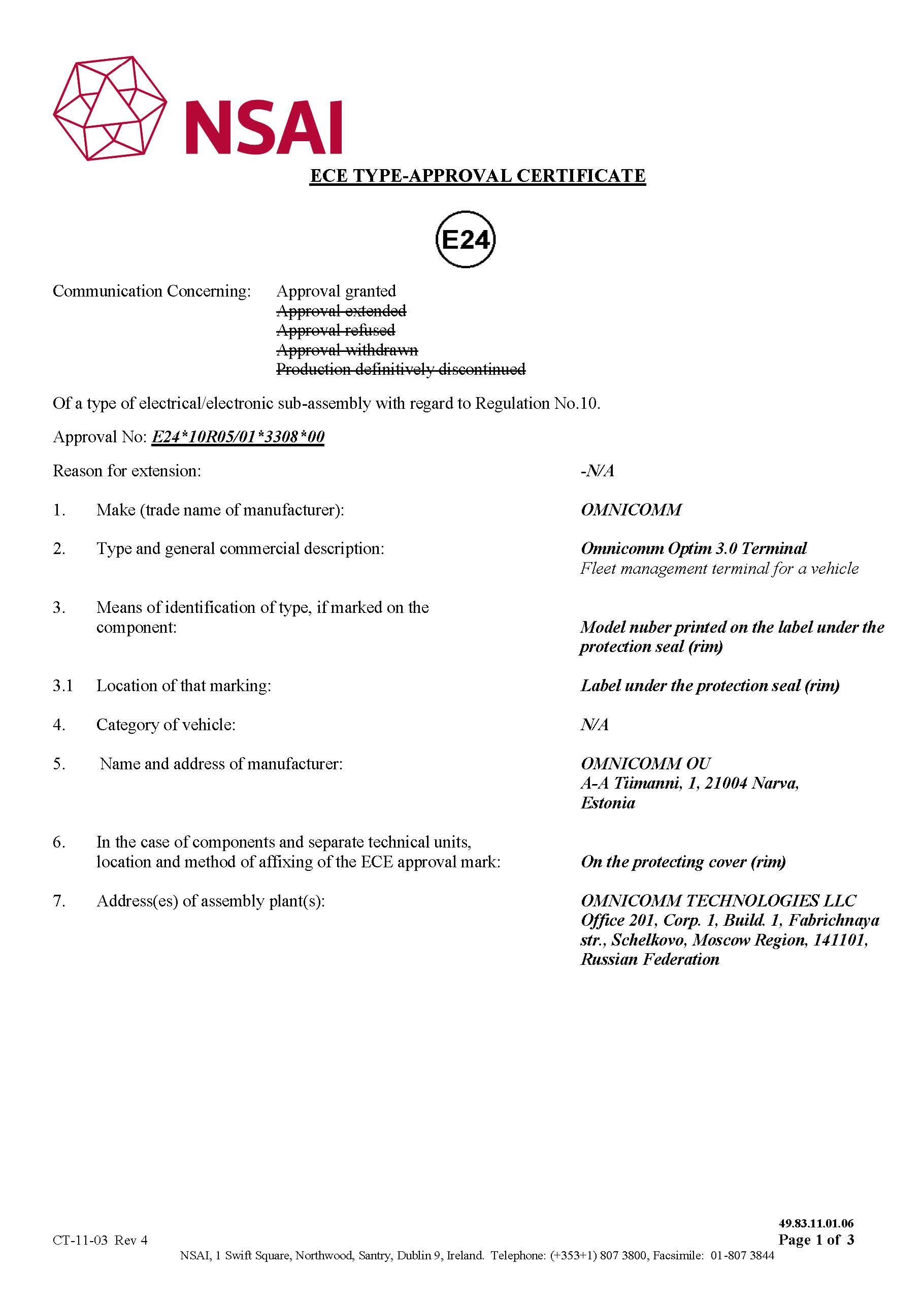 e-mark_omnicomm_on-board_terminal_optim_3.0_1.jpg