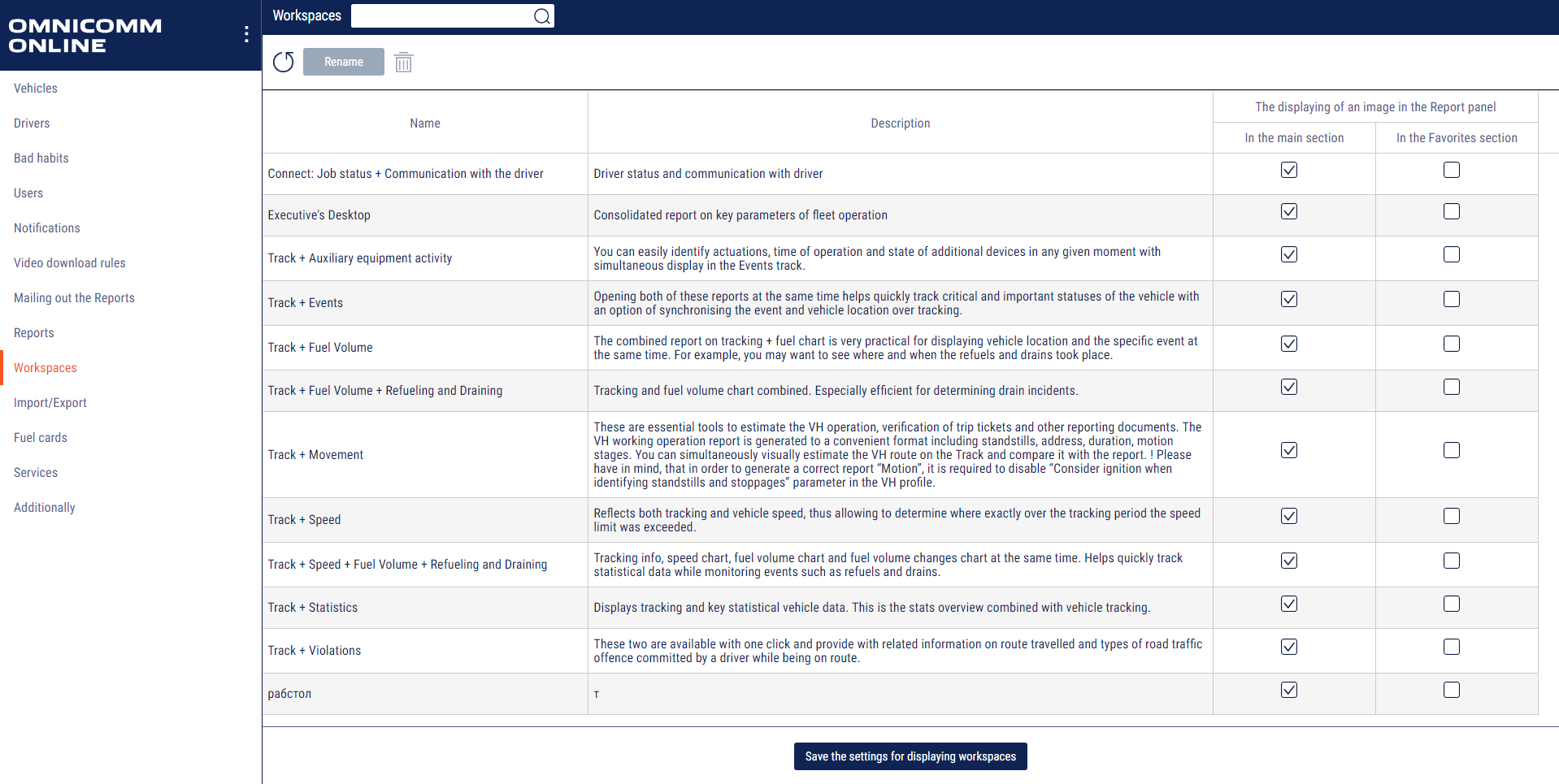 Creating user workspaces 