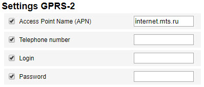 Remote configuration server 