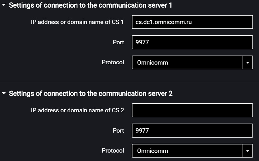 Omnicomm Configurator 