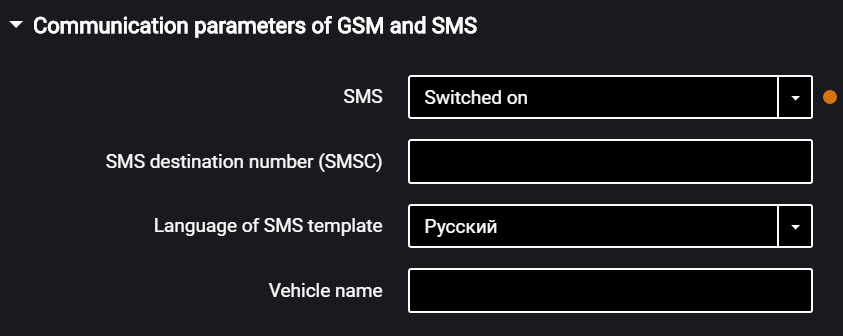 Omnicomm Configurator 