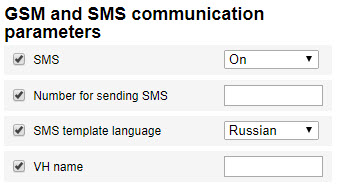 Remote configuration server 