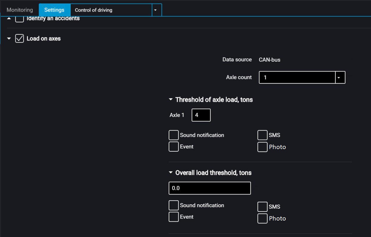 Omnicomm Configurator 