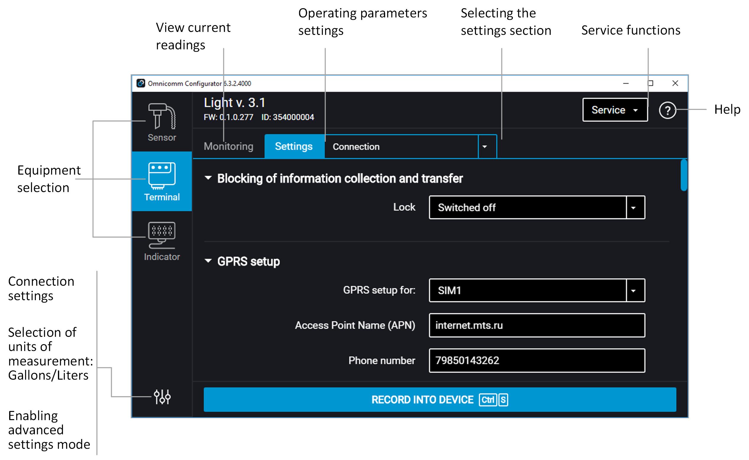  Omnicomm Configurator 