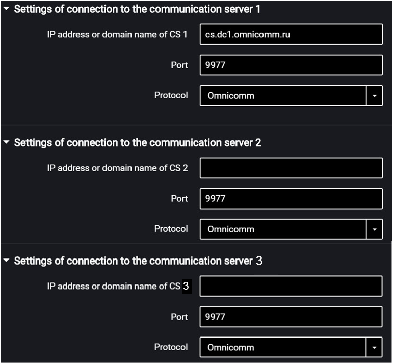 Omnicomm Configurator 