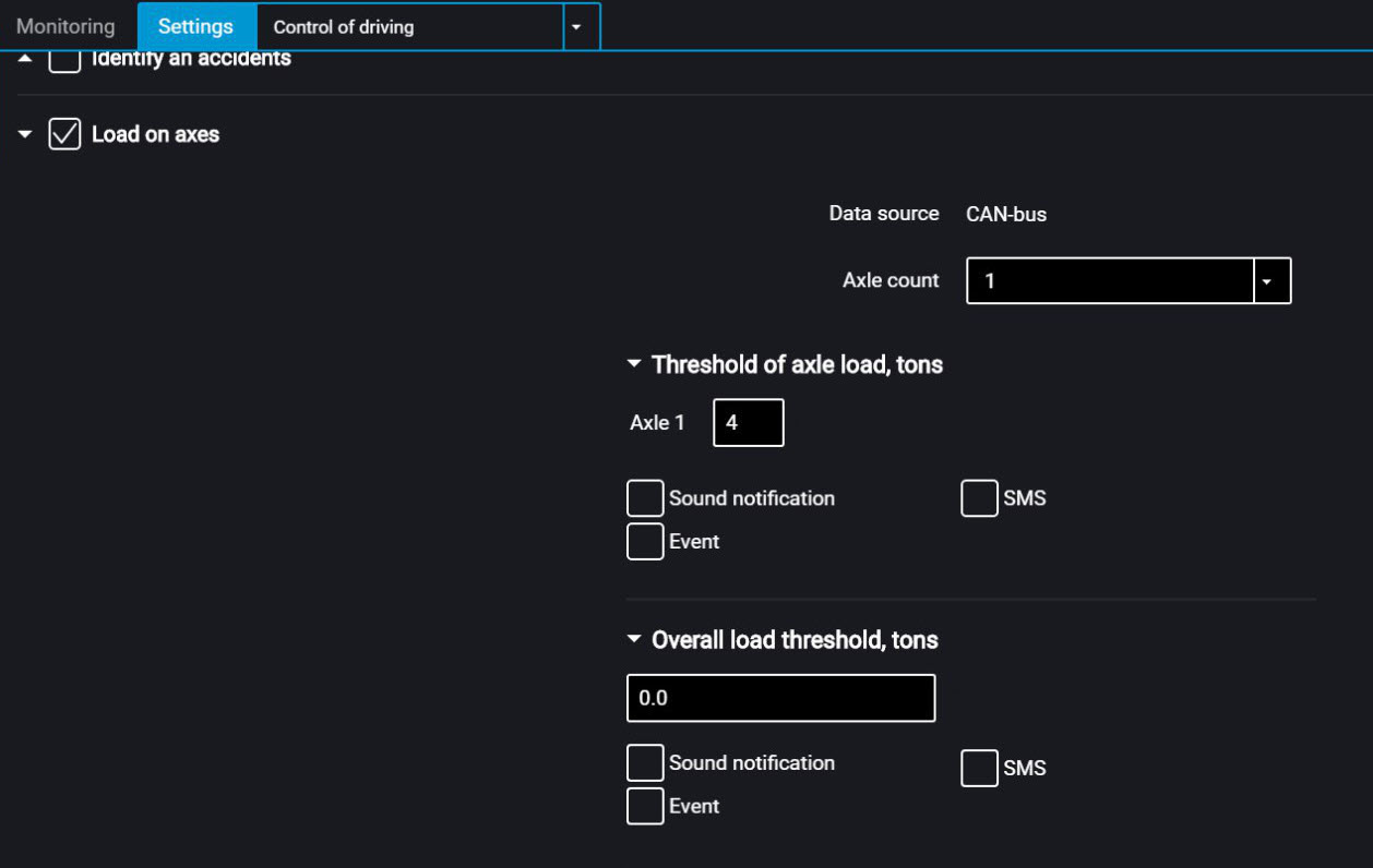 Omnicomm Configurator 