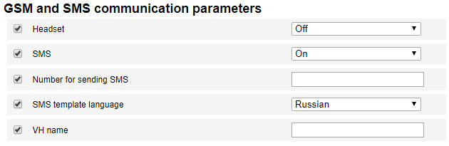 Remote configurator server 