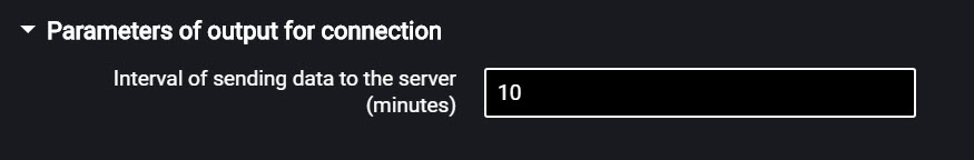 Omnicomm Configurator 