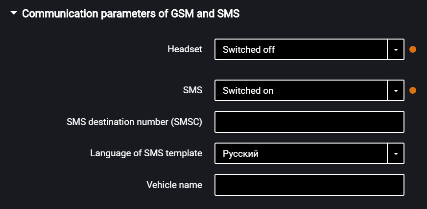 Omnicomm Configurator 