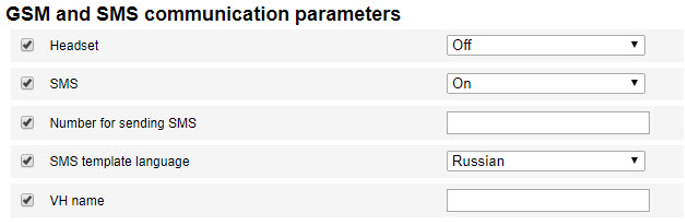 Remote configuration server 