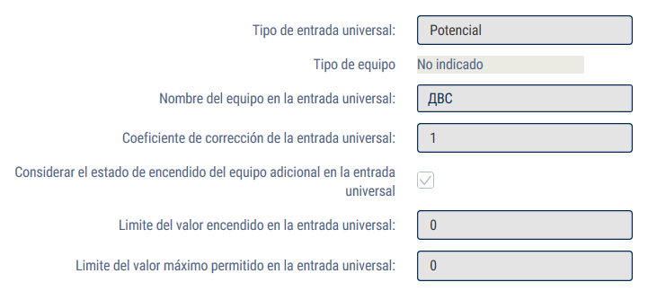 Tipo potencial Tipo potencial