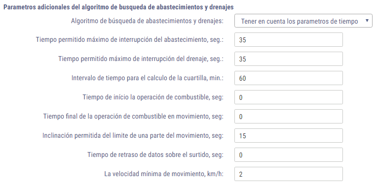 Parámetros del algoritmo de búsqueda adicional para la detección de abastecimiento de combustible y drenaje Parámetros del algoritmo de búsqueda adicional para la detección de abastecimiento de combustible y drenaje