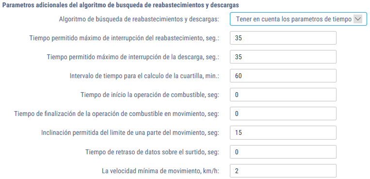 Parámetros del algoritmo de búsqueda adicional para la detección de abastecimiento de combustible y drenaje Parámetros del algoritmo de búsqueda adicional para la detección de abastecimiento de combustible y drenaje