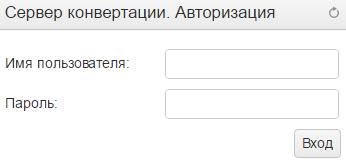 Авторизация 