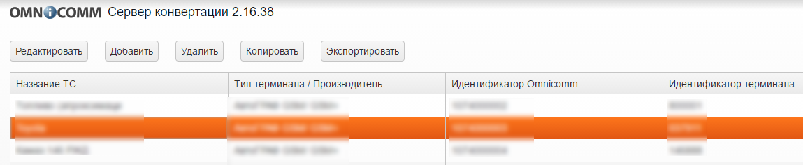 Удаление 