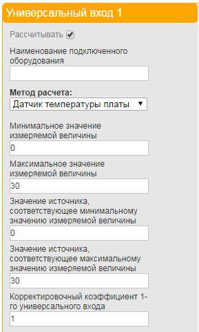Датчик температуры платы 