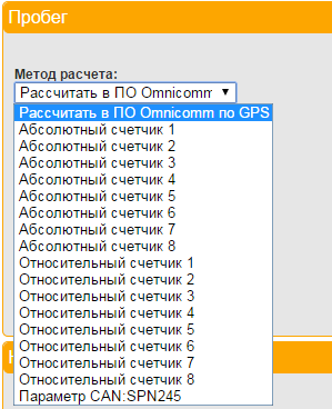 Пробег 