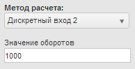 Дискретный выход 
