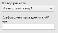 Аналоговый выход 