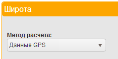 Широта 