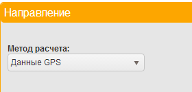 Направление 