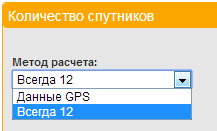 Количество спутников 