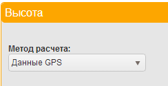 Высота 