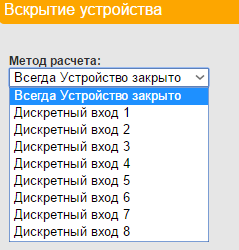 Вскрытие устройства 