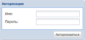 Авторизация 