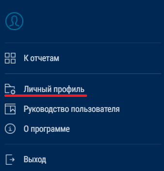 Меню 