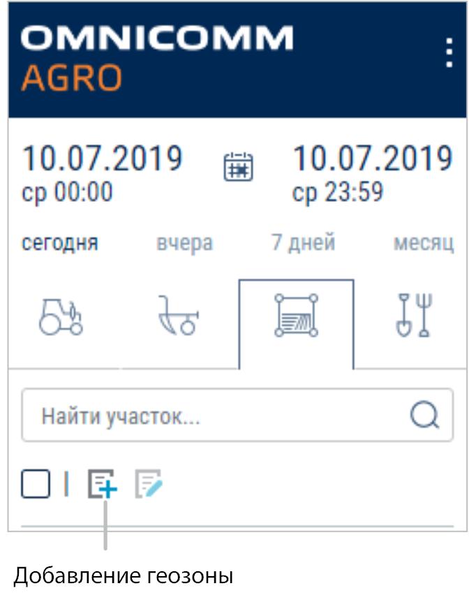 Поля 