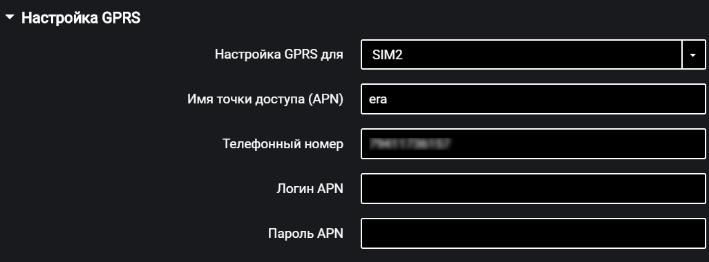  Omnicomm Configurator 