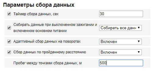 Сервер удаленной настройки 