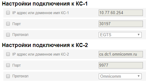Сервер удаленной настройки 