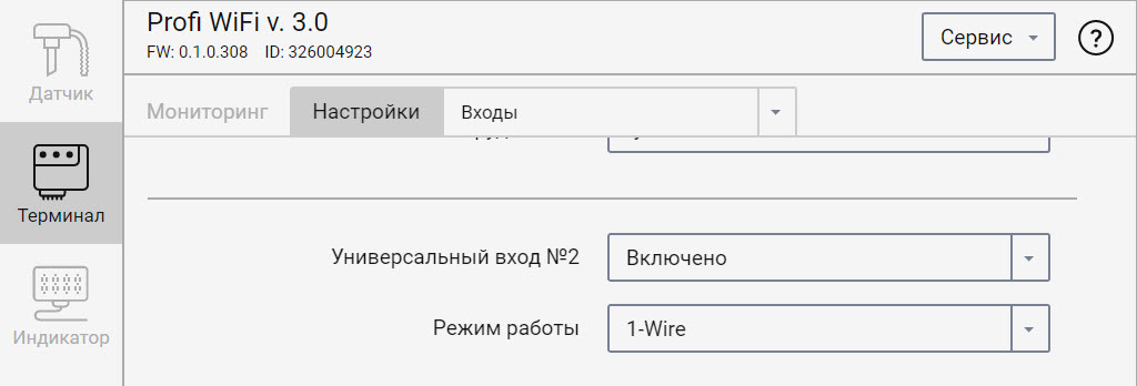 1-Wire 