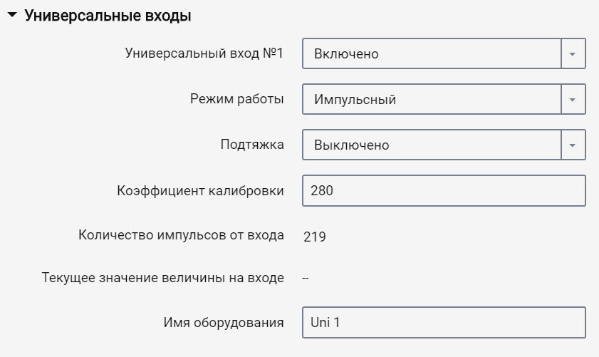 Терминал 