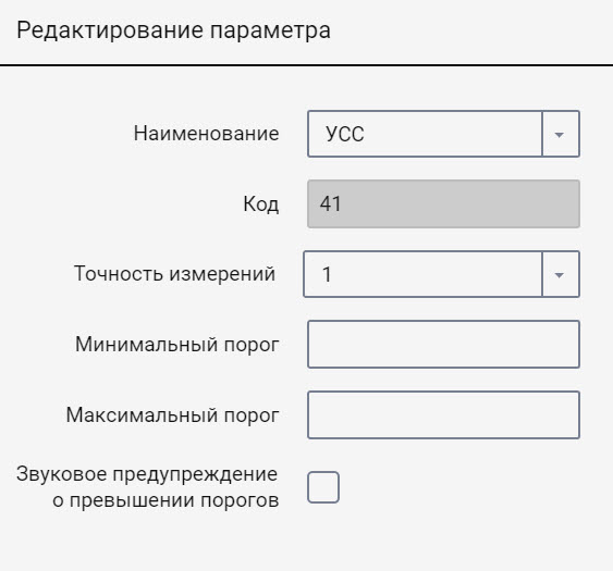 Добавление параметра 