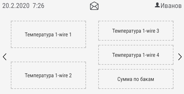 Настройка экрана 