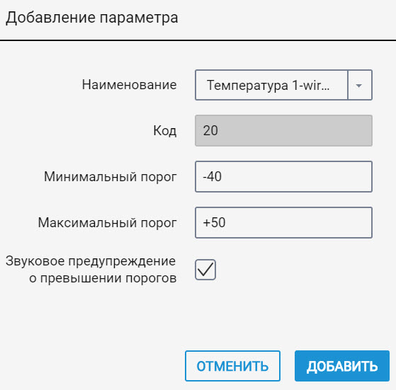 Добавление параметра 