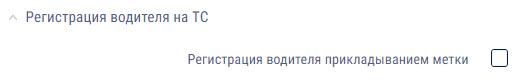 Профиль ТС 