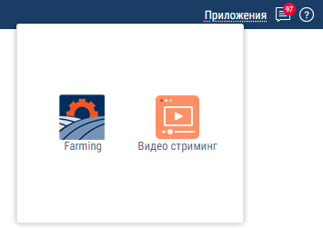 Вход 