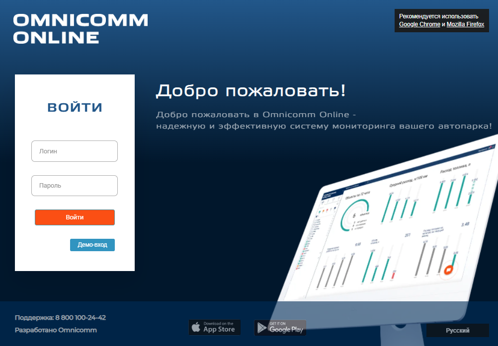 Авторизация 