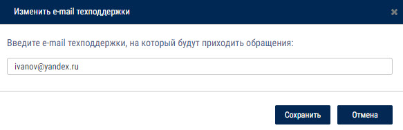 Получение сообщений от пользователей 
