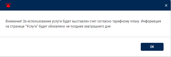 Безопасное вождение 