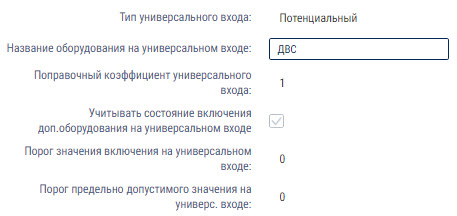 Потенциальный тип 