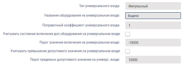 Импульсный тип 