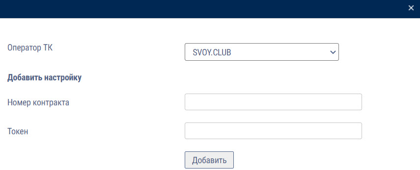 SVOY.CLUB 